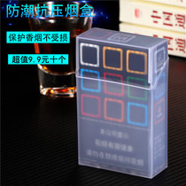 Ultra-thin transparent plastic cigarette box whole pack 20 pack personality anti-pressure creative soft and hard pack cigarette Protective case moisture-proof