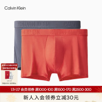 CK underwear men with two New Year's Red Burns LOGO waist permeable flat-scape panties NP2049O