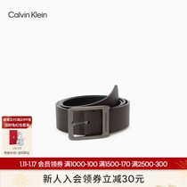 ( New Year's gift )CK Jeans male male leather leisure needle buckle buckle belt HC0553H1900