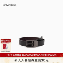 ( New Year's gift )CK Jeans men's business leisure double-sided needle belt HC0585H3100