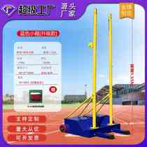 Badminton net frame portable air volleyball net frame multi-purpose professional competition removable net column standard volleyball net frame