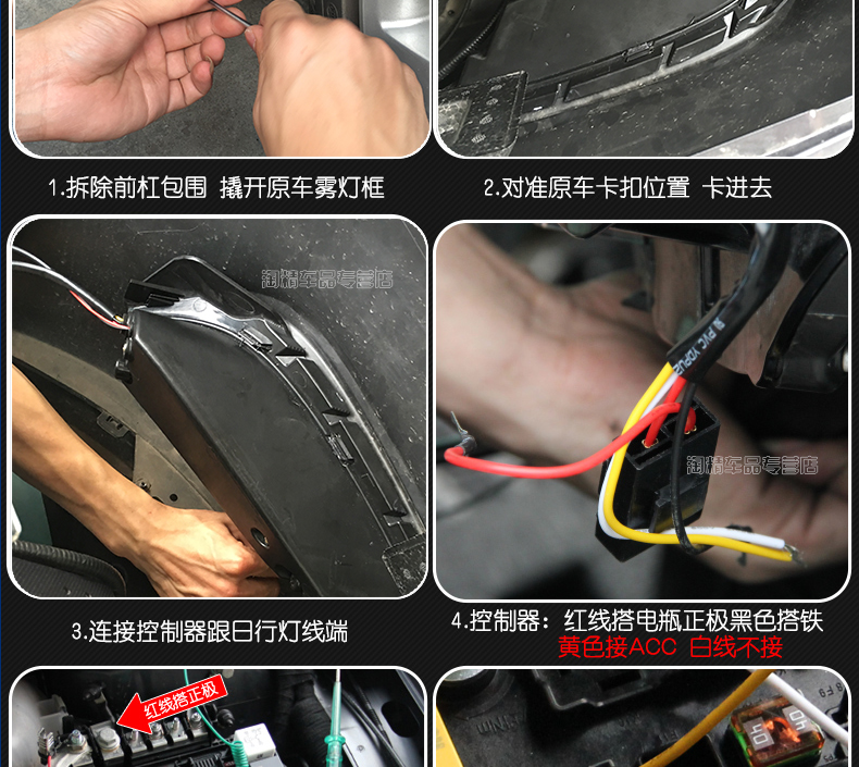 专用于别克威朗日行灯 威朗改装雾灯led行车灯 威朗专用日行灯