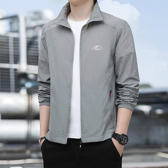 Sunscreen men's ultra-thin breathable ice silk summer men's fishing sunscreen men's skin windbreaker stand collar cardigan jacket
Sunscreen men's ultra-thin breathable ice silk summer men's fishing sunscreen men's skin windbreaker stand collar cardigan jacket