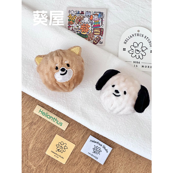 Aoi House toys pet sound toys ins dogs and cats bite plush thorn balls teasing cats teasing dog toys
Aoi House toys pet sound toys ins dogs and cats bite plush thorn balls teasing cats teasing dog toys