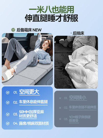 자동차 매트리스 싱글 침대 자동차 수면 매트리스 접이식 침대 장거리 자율 주행 트렁크 채우기 자동차 수면 유물에 자동차 매트리스 싱글 침대 자동차 수면 매트리스 접이식 침대 장거리 자율 주행 트렁크 채우기 자동차 수면 유물에