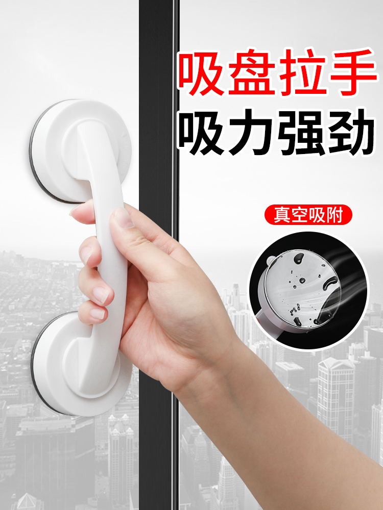 Glass door handle window Sliding Door door Kitchen Cabinet Door Drawer Wardrobe Fridge Upholstered Suction Cups Free of perforated small handles-Taobao