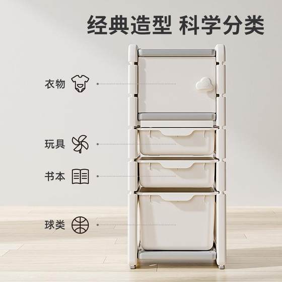 Children's Shop Large Resilience Classified Toy Storage Cabinet Modern Multi-layer Baby Store 82778 Store
Children's Shop Large Resilience Classified Toy Storage Cabinet Modern Multi-layer Baby Store 82778 Store