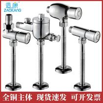 All-copper urinal flush valve push-button urinal flush valve toilet urinal extension switch valve hand 1 door clear