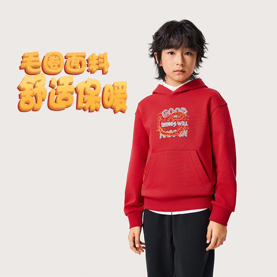 Li Ning authentic sports life series, boys, small and big children, comfortable, warm and loose pullover hooded sweatshirt YWDV051
Li Ning authentic sports life series, boys, small and big children, comfortable, warm and loose pullover hooded sweatshirt YWDV051