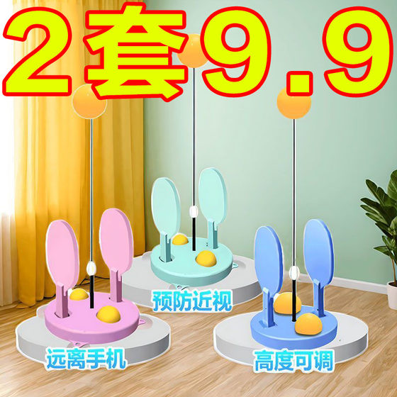 Table tennis trainer tumbler fixed student home lazy hand artifact double single practice device self-training device Table tennis trainer tumbler fixed student home lazy hand artifact double single practice device self-training device
