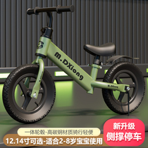 Childrens balance bike without pedals 1-3-6-8 years old 2 entry-level baby sliding bike for boys and girls sliding bike