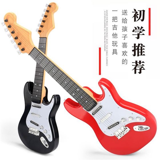 Children's squad playing girls simulation ukulele electronic guitar toy music beginner music instrument boy gift
Children's squad playing girls simulation ukulele electronic guitar toy music beginner music instrument boy gift