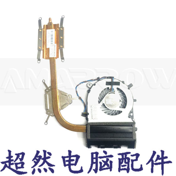 HP 240 246 G4 340 346 348 G3 14-AC AF AR 라디에이터 TPN-I119 팬 HP 240 246 G4 340 346 348 G3 14-AC AF AR 라디에이터 TPN-I119 팬