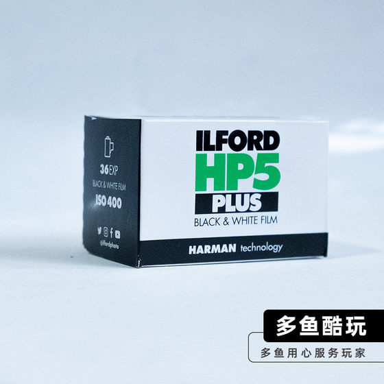 오리지널 영국 Ilford Ilford HP5 Plus 400도 135 흑백 필름 스팟 2 월 26 일 오리지널 영국 Ilford Ilford HP5 Plus 400도 135 흑백 필름 스팟 2 월 26 일