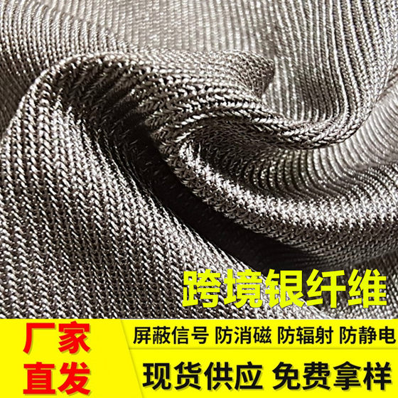 New anti-radiation silver fiber signal shielding anti-bacterial conductive clothing anti-radiation clothing silver ion rfid Faraday
New anti-radiation silver fiber signal shielding anti-bacterial conductive clothing anti-radiation clothing silver ion rfid Faraday