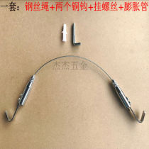 Family painter calligraphy and painting oil painting hanging painting copper hook painting exhibition gallery wire rope hanging painting track hanging painting line