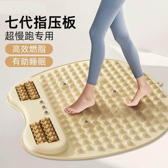 Ashit Plate Sole Massage Pad는 자오선을 차단 해제하고 슈퍼 조깅 실내 내부 슈퍼 조깅 자석 롤러 다기능 Ashit Plate Sole Massage Pad는 자오선을 차단 해제하고 슈퍼 조깅 실내 내부 슈퍼 조깅 자석 롤러 다기능