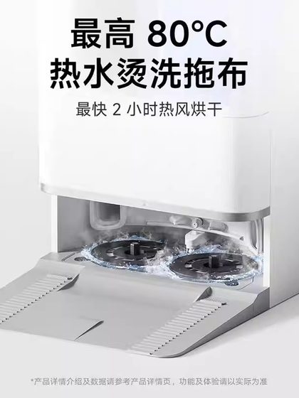 Xiaomi Mijia 청소 로봇 M40S 만능 무료 세척 방지 슈퍼 흡입 완전 자동 지능형 스위핑 머신 Xiaomi Mijia 청소 로봇 M40S 만능 무료 세척 방지 슈퍼 흡입 완전 자동 지능형 스위핑 머신