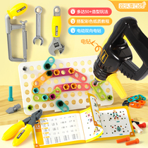 Joy Guest Artisans Small people over home Electric drills screw nuts to assemble Puzzle Dimensional Tool Repair Table