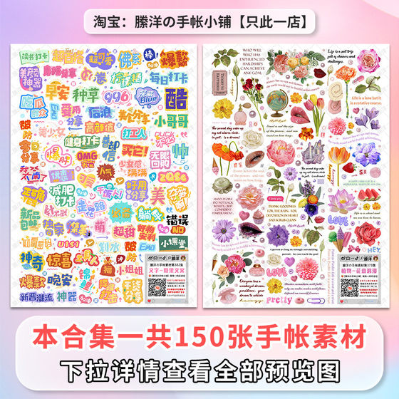 Sunny Super Electronic Manual Material 351-400 에피소드 PNG 대형 컬렉션 투명한 바닥 무료 컷 아웃 스티커 비실한 개체 Sunny Super Electronic Manual Material 351-400 에피소드 PNG 대형 컬렉션 투명한 바닥 무료 컷 아웃 스티커 비실한 개체