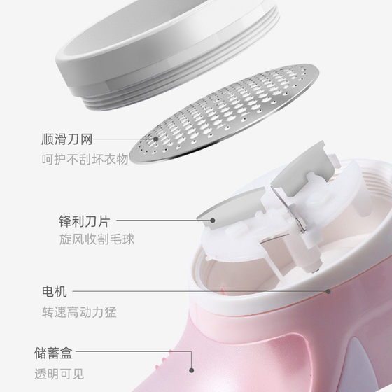 Electric sweater ball remover clothes hair pants trimmer USB rechargeable scraper hair pants sucking machine ball remover
Electric sweater ball remover clothes hair pants trimmer USB rechargeable scraper hair pants sucking machine ball remover