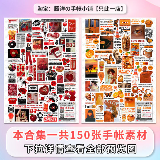 Sunny Super Electronic Manual Material 351-400 에피소드 PNG 대형 컬렉션 투명한 바닥 무료 컷 아웃 스티커 비실한 개체 Sunny Super Electronic Manual Material 351-400 에피소드 PNG 대형 컬렉션 투명한 바닥 무료 컷 아웃 스티커 비실한 개체