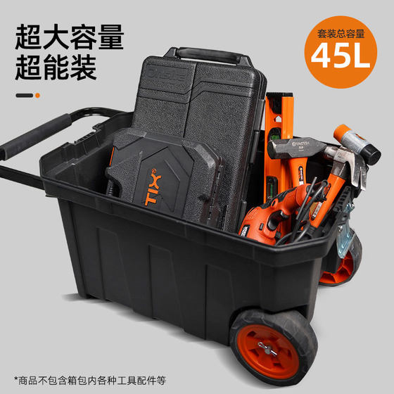 Tuowei Trolley 도구 상자 다기능 조합 스택 모바일 자동차 대용량 도어 및 창 설치 저장 상자 Tuowei Trolley 도구 상자 다기능 조합 스택 모바일 자동차 대용량 도어 및 창 설치 저장 상자