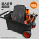 Tuowei Trolley 도구 상자 다기능 조합 스택 모바일 자동차 대용량 도어 및 창 설치 저장 상자 Tuowei Trolley 도구 상자 다기능 조합 스택 모바일 자동차 대용량 도어 및 창 설치 저장 상자