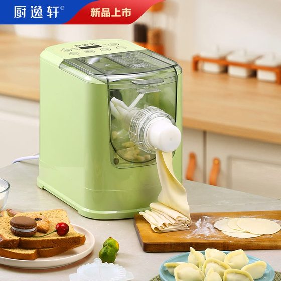 Chu Yixuan Noodle Machine의 국수 프레스를위한 8 세대 완전 자동 국수 프레스 Chu Yixuan Noodle Machine의 국수 프레스를위한 8 세대 완전 자동 국수 프레스