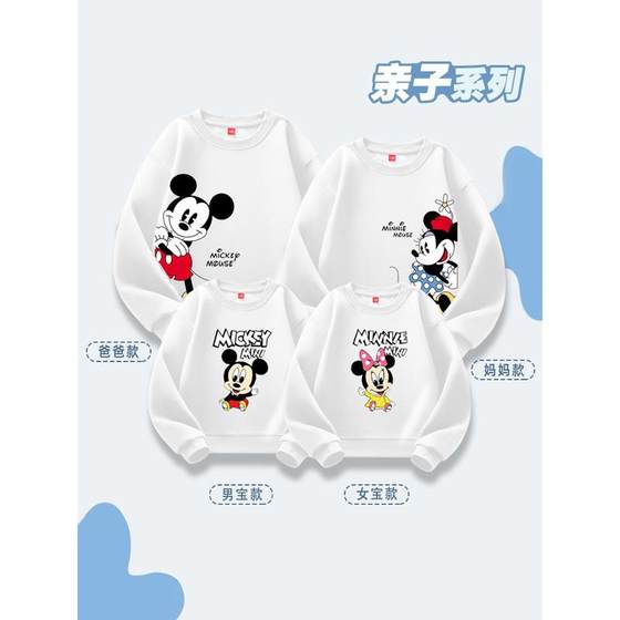 Directly matched parent-child outfit autumn and winter clothing for family three and four-piece sleeve shirt printing
Directly matched parent-child outfit autumn and winter clothing for family three and four-piece sleeve shirt printing