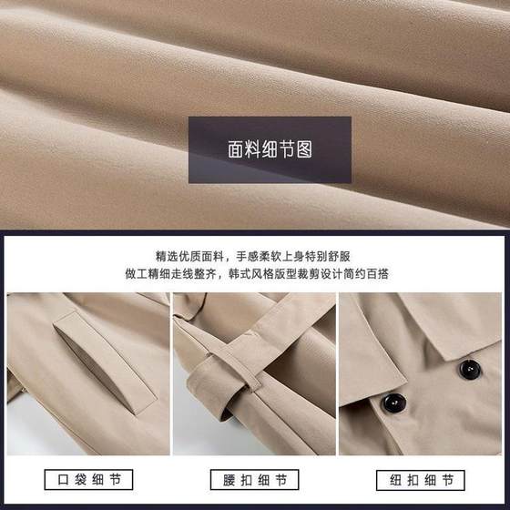2024 spring and autumn over-knee windbreaker men's mid-length double-breasted loose coat Korean style trendy casual handsome jacket 2024 spring and autumn over-knee windbreaker men's mid-length double-breasted loose coat Korean style trendy casual handsome jacket