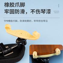 Violin shoulder rest professional violin shoulder pad violin shoulder pad anti-slip accessories childrens adjustable
