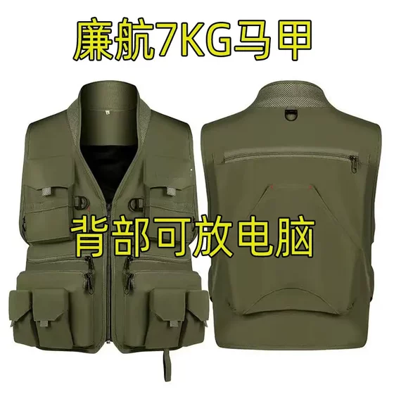 Fishing low -air vessel artifacts for men and women outdoor multi -pocket photography hiking tactics running horse clip vests Fishing low -air vessel artifacts for men and women outdoor multi -pocket photography hiking tactics running horse clip vests