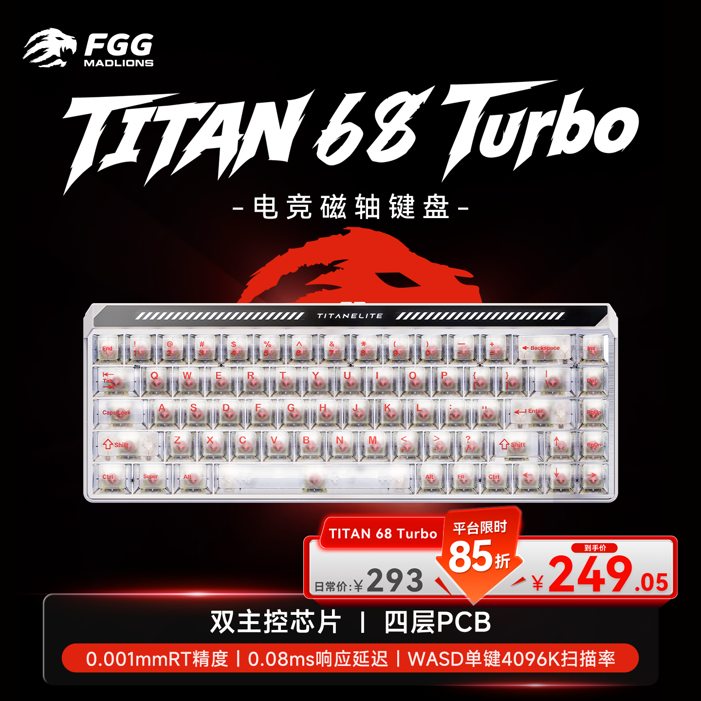 Megalion TITAN68 Turbo Gaming Magnetic Axis Keyboard RT0.001mm Gaming Specific 68 Key Keyboard Paddle (1627207:41091246201:Color classification:Bright Moon White Polar Magnetic Axis RGB)