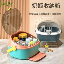 Baby bottle storage box large space baby tableware storage box drain dustproof drying rack large with lid