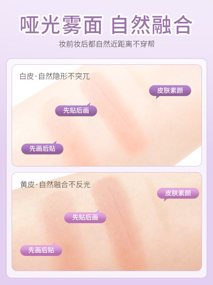 보이지 않는 이중 아이 elid 패치 천연 피팅 큰 눈 레이스 트레이스리스 지원 강한 방수 및 땀 방지 눈꺼풀 퍼프 자연 메이크업 효과 보이지 않는 이중 아이 elid 패치 천연 피팅 큰 눈 레이스 트레이스리스 지원 강한 방수 및 땀 방지 눈꺼풀 퍼프 자연 메이크업 효과