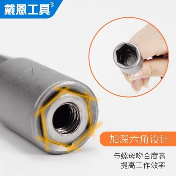 소매 연장 및 심화 1H50mm 육각형 바람 배치 전기 렌치 슬리브 헤드 핸드 드릴 드라이버 드라이버 헤드 17mm 소매 연장 및 심화 1H50mm 육각형 바람 배치 전기 렌치 슬리브 헤드 핸드 드릴 드라이버 드라이버 헤드 17mm