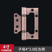 Solid wood door silent door hinge indoor mother-in-law hinge 4-inch furniture thickened inside and outside opening household wooden house door hinge