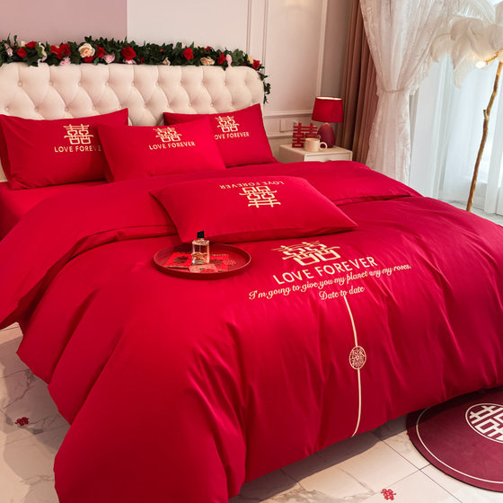 High-end 160 long velvet cotton wedding four-piece set big red full quilt cover bed sheet wedding bedding wedding
High-end 160 long velvet cotton wedding four-piece set big red full quilt cover bed sheet wedding bedding wedding