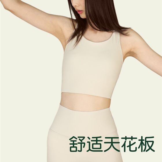 qiao yi 천장 고강도 스포츠 속옷 충격 방지 대형 가슴 스포츠 m 고정 컵 긴 피트니스 조끼 qiao yi 천장 고강도 스포츠 속옷 충격 방지 대형 가슴 스포츠 m 고정 컵 긴 피트니스 조끼