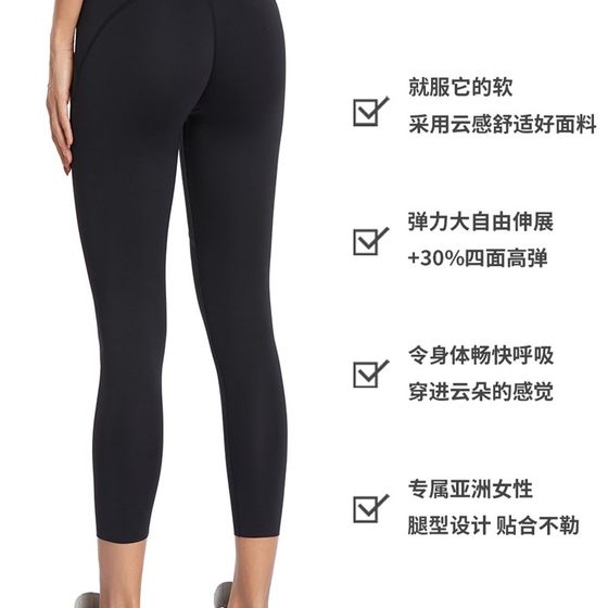 컬러 블로킹 대형 크기의 트레이스리스 누드 피트니스 바지가 많은 허리 스포츠를 가진 여성을위한 복숭아 엉덩이를 달리기위한 타이츠 컬러 블로킹 대형 크기의 트레이스리스 누드 피트니스 바지가 많은 허리 스포츠를 가진 여성을위한 복숭아 엉덩이를 달리기위한 타이츠