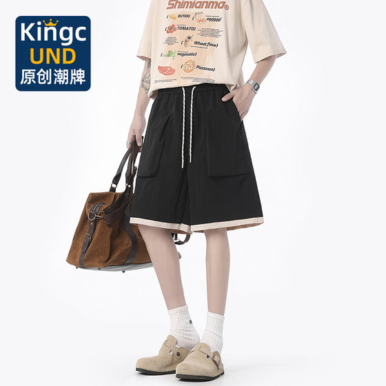 Ice silk shorts men's summer thin 2025 new mid-sleeved American fashion brand loose breathable casual work five-point pants
Ice silk shorts men's summer thin 2025 new mid-sleeved American fashion brand loose breathable casual work five-point pants