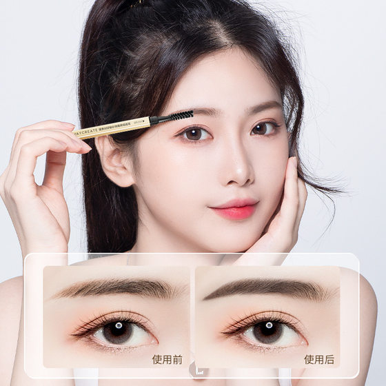 여성을위한 작은 골드 바 눈썹 연필 오랫동안 오래 지속되고 비 식별을위한 천연 방수 및 땀 방지 극도로 얇은 이중 헤드 3 차원 야생 눈썹 브러시 정품 여성을위한 작은 골드 바 눈썹 연필 오랫동안 오래 지속되고 비 식별을위한 천연 방수 및 땀 방지 극도로 얇은 이중 헤드 3 차원 야생 눈썹 브러시 정품
