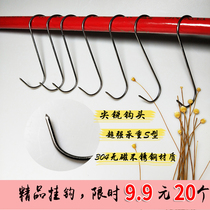 Stainless steel S-shaped adhesive hook bacon hook household meat hook hanging sausage roast duck grilled fish grilled chicken hook 304 stainless steel hook