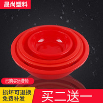 Household large plastic basin thickened washbasin round large laundry basin student dormitory foot basin washing basin
