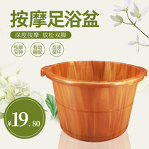 Foot basin plastic foot bath tub foot bucket imitation wood grain home size massage foot basin factory for sale