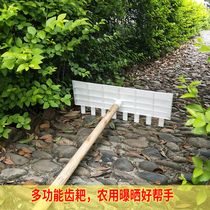 Rake agricultural plastic eight-tooth nail rake garden tools tooth rake tempered pickaxe flat vegetable scraping rake