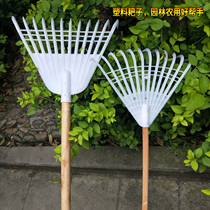 农用塑料八钉耙粮食耙耙谷子耙耙塑料扒扒抓耙耙地摊货厂家直销