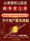 Putuo Mountain Landing Gold Cards는 대학 입학 시험의 행운의 매력을 통과합니다. 골드 목록 시험 펜던트 남자와 여자를위한 행운 선물 Putuo Mountain Landing Gold Cards는 대학 입학 시험의 행운의 매력을 통과합니다. 골드 목록 시험 펜던트 남자와 여자를위한 행운 선물