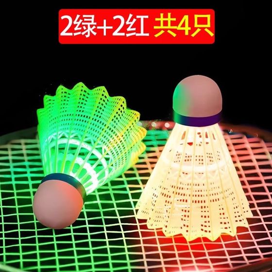 빛나는 배드민턴 거위 깃 빛나는 배드민턴 거위 깃